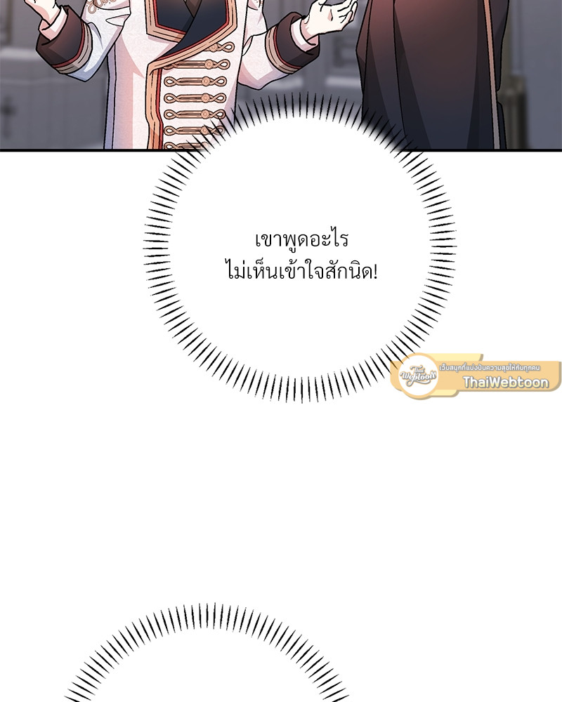 หน้า 136