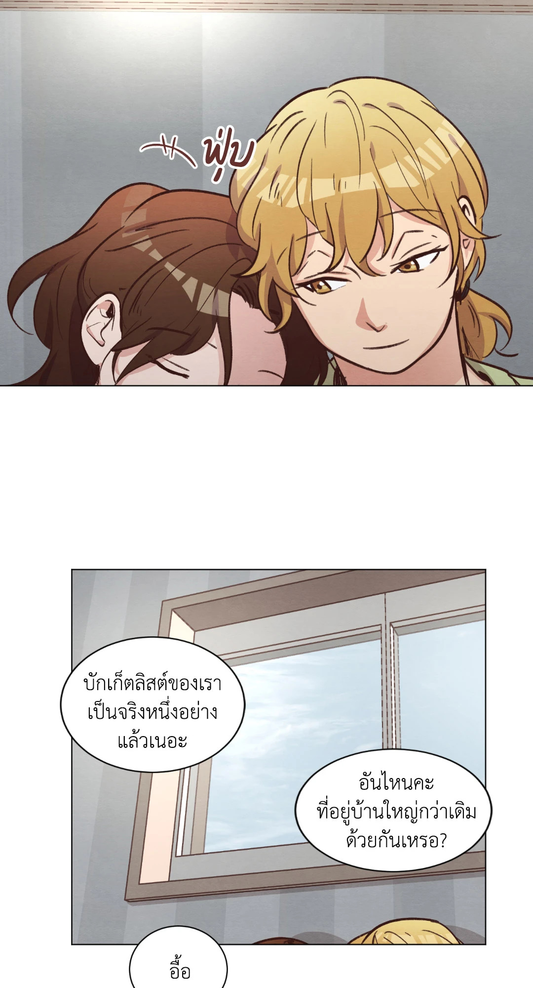 หน้า 75