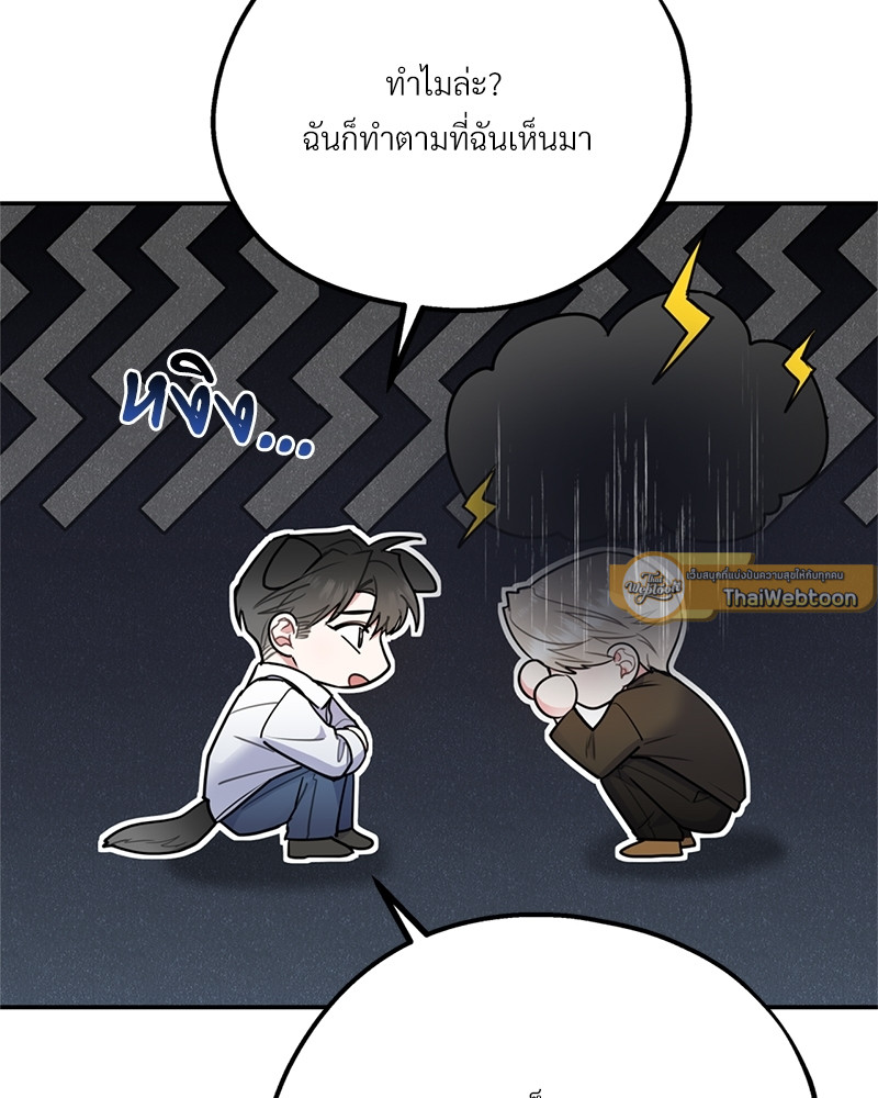 หน้า 89
