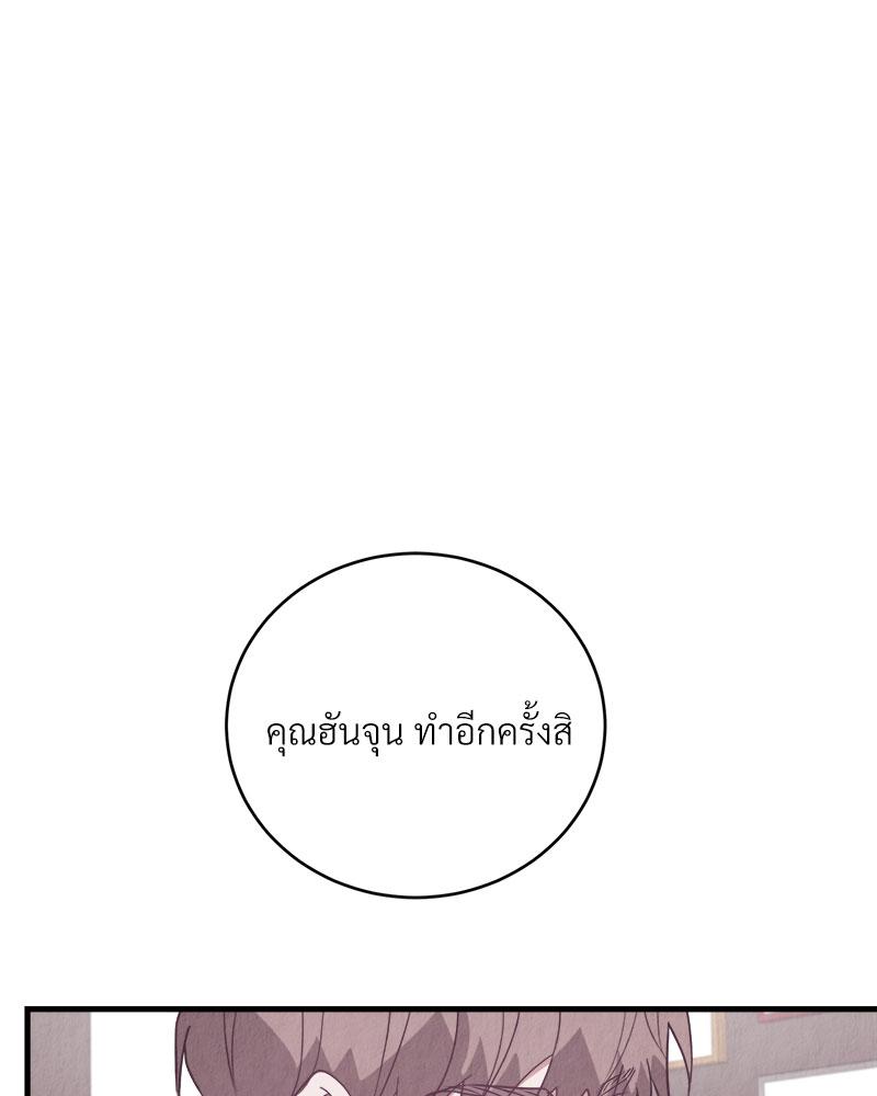 หน้า 113