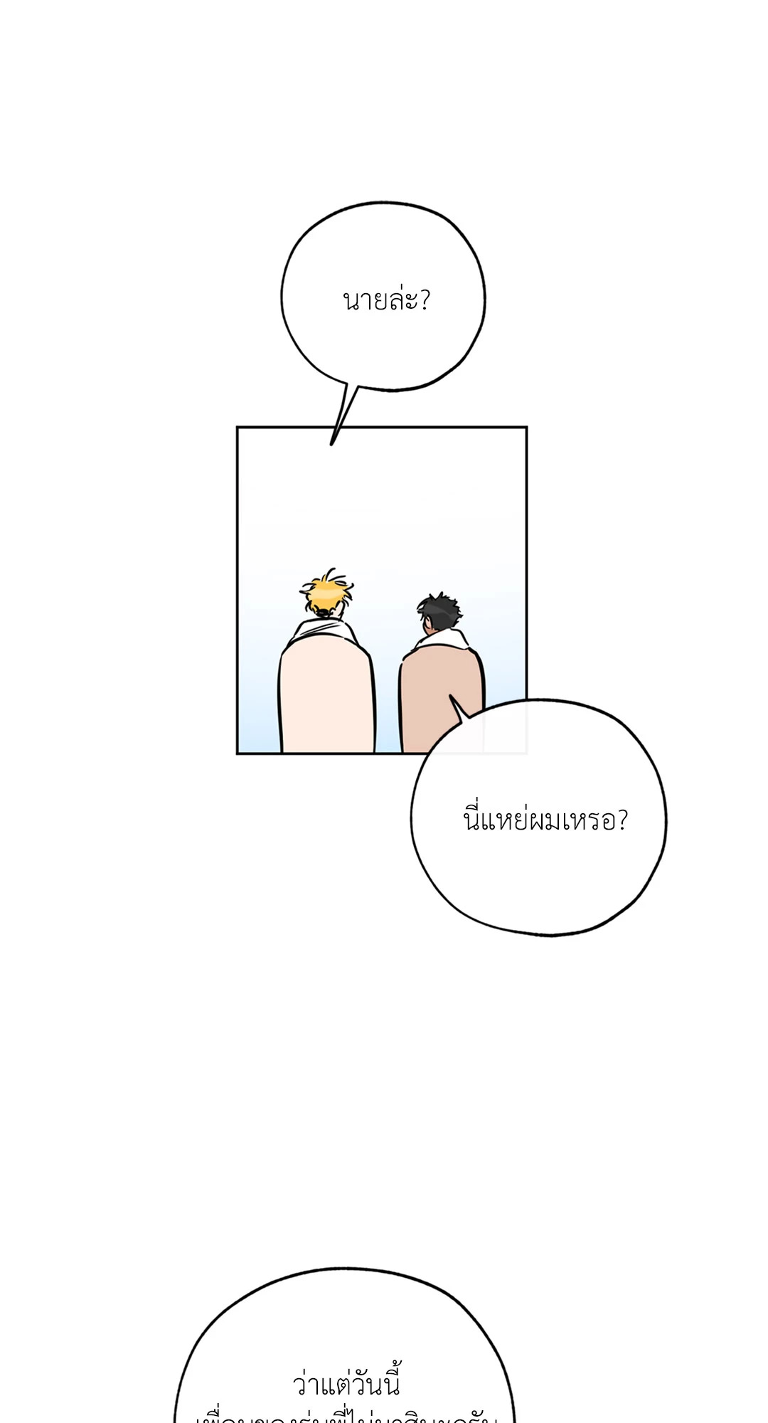 หน้า 61