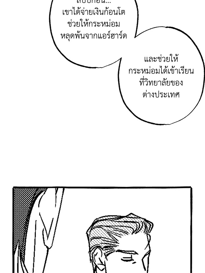 หน้า 72