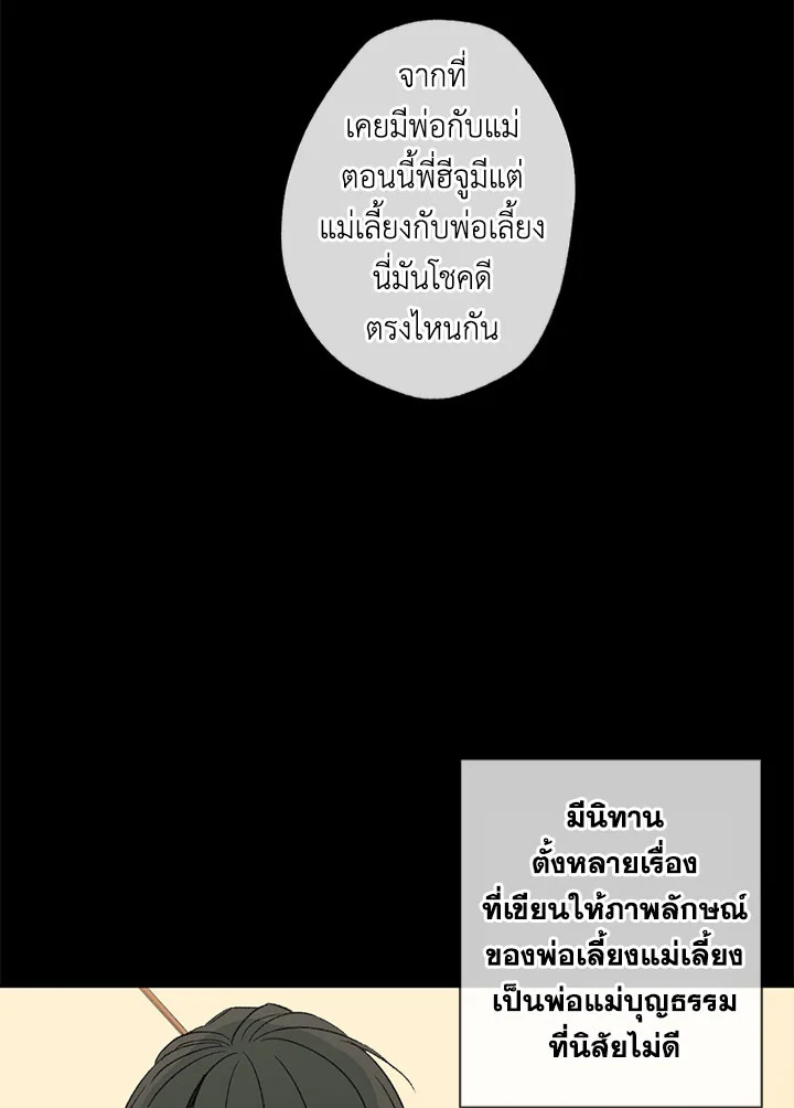 หน้า 70