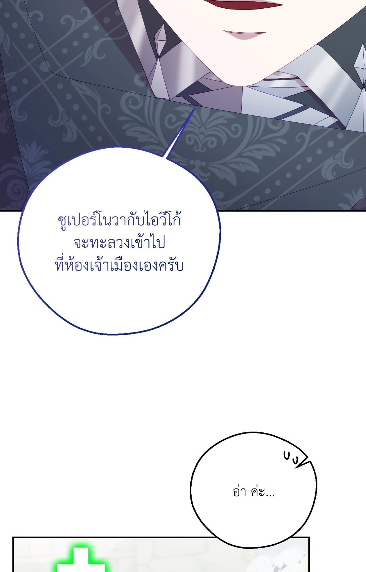 หน้า 70