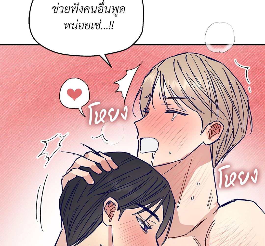 หน้า 112