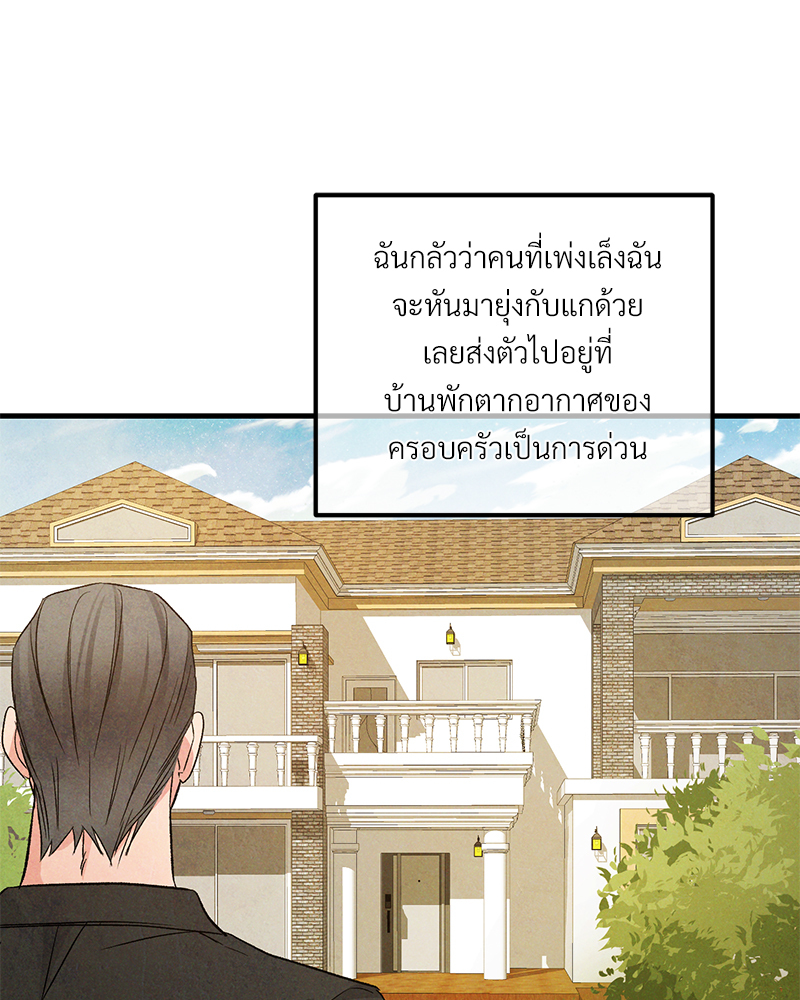 หน้า 63