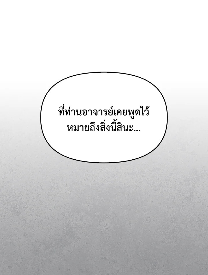 หน้า 116