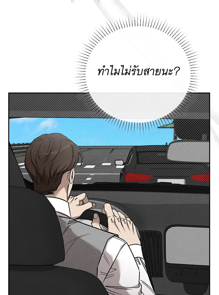 หน้า 108