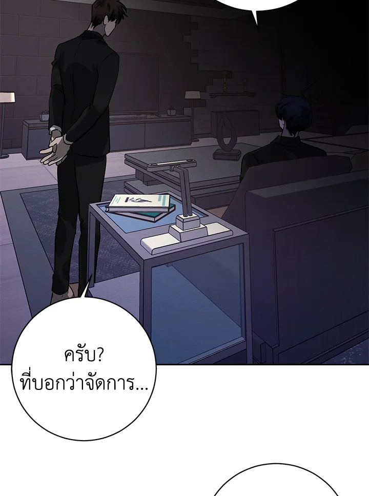 หน้า 76