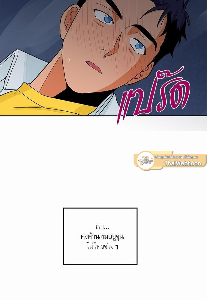 หน้า 46