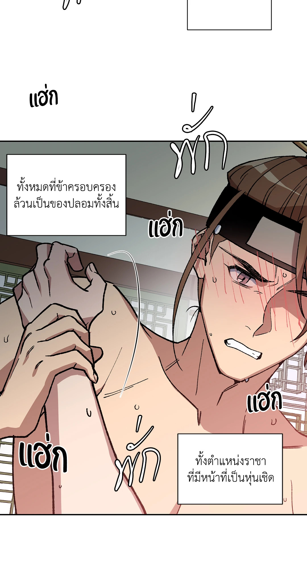 หน้า 68