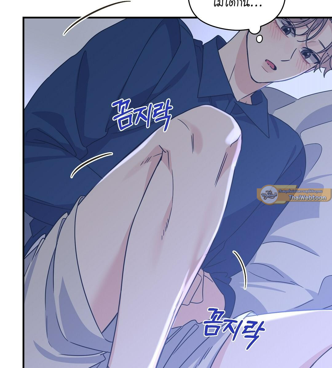 หน้า 103