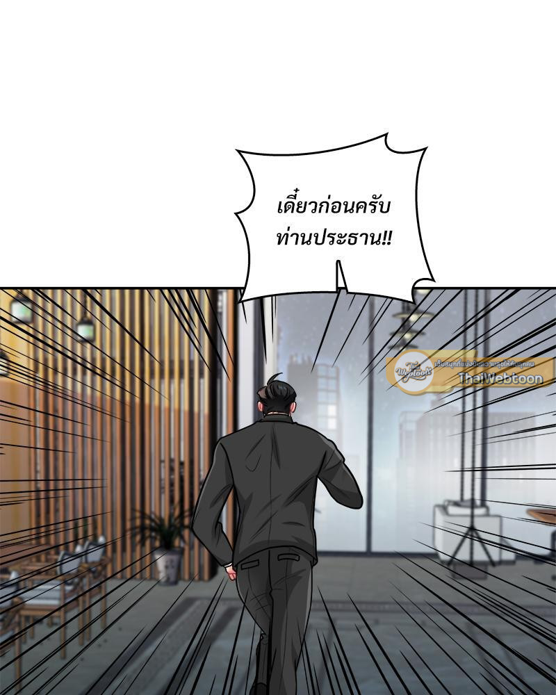 หน้า 82