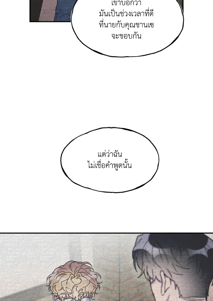 หน้า 99
