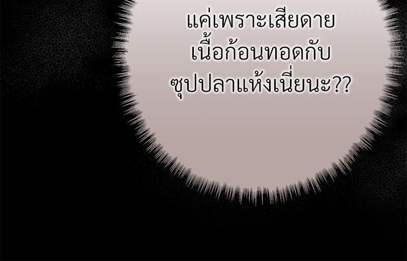 หน้า 96