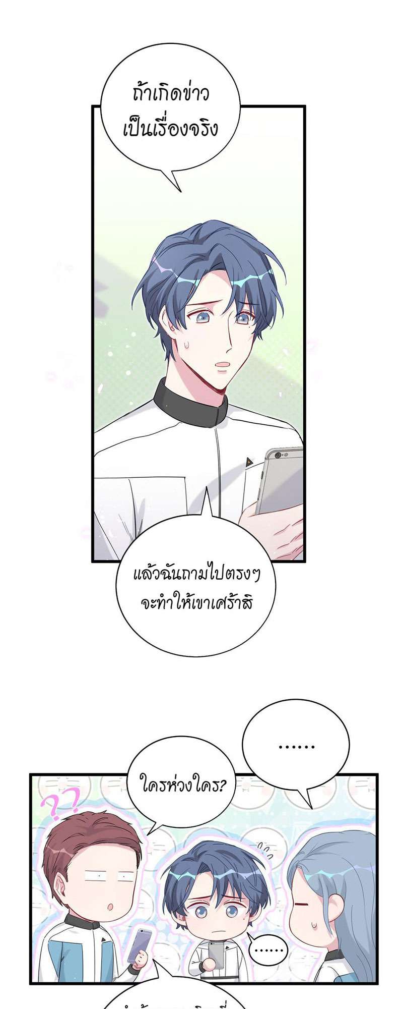 หน้า 31