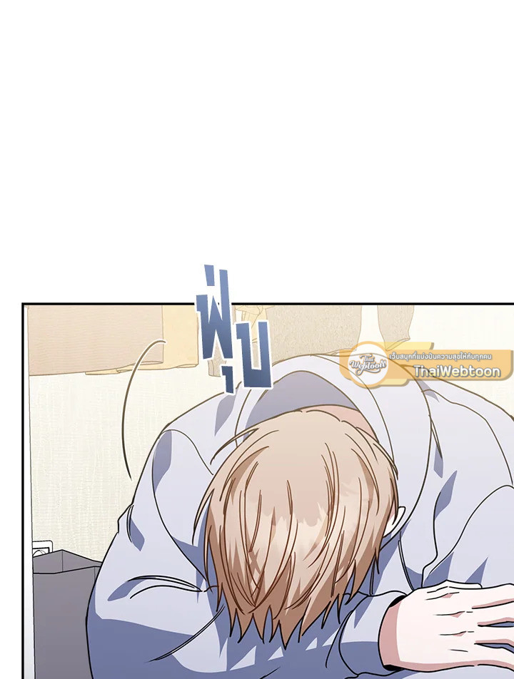 หน้า 113