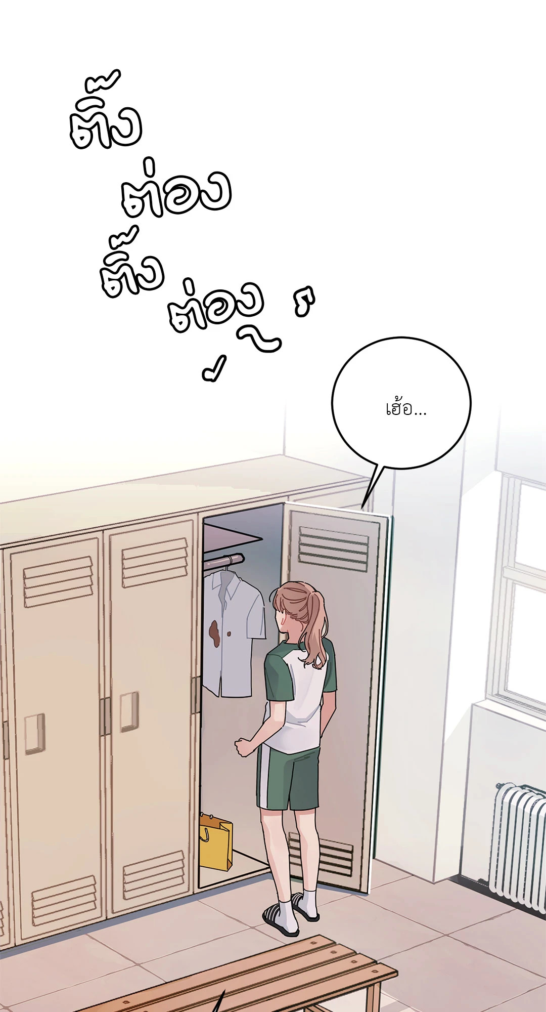 หน้า 50