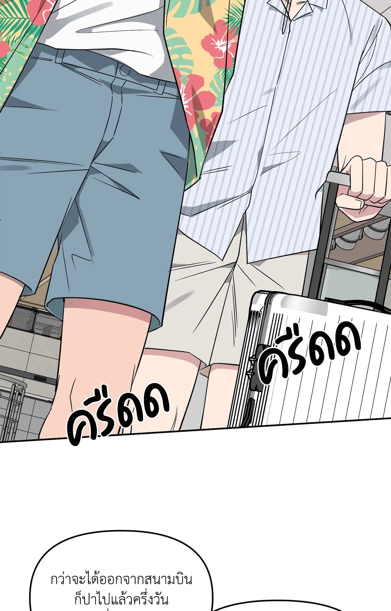 หน้า 87