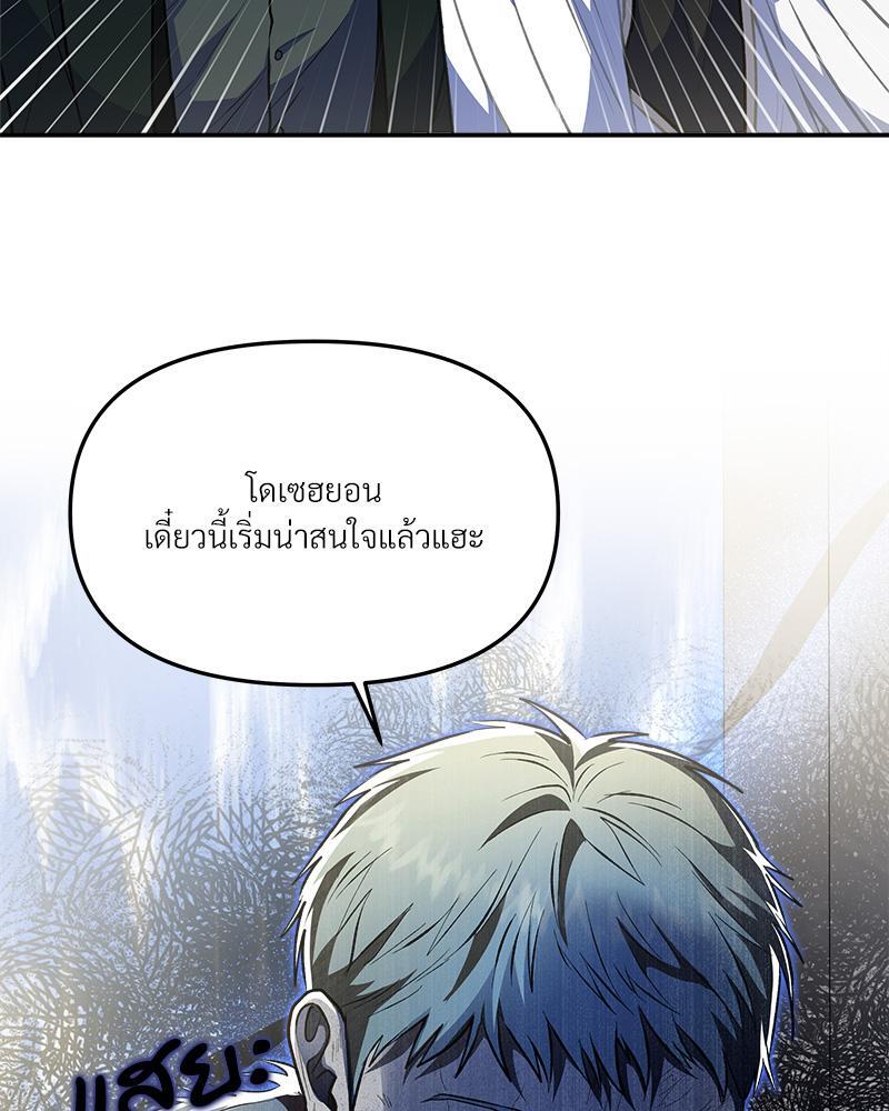 หน้า 101