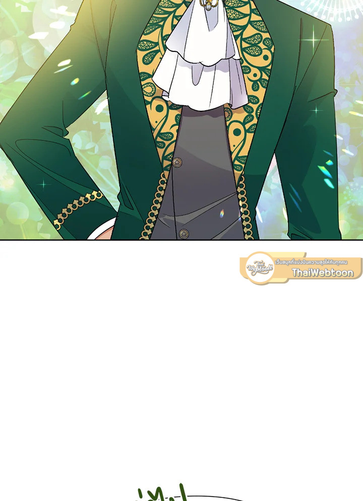 นางร้ายสายเชิด | Today the Villainess has Fun Again ตอนที่ 37 - รูปที่ 2