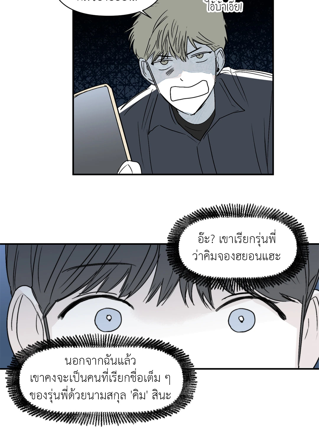 หน้า 39