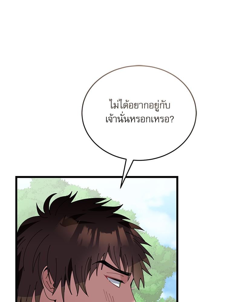หน้า 117