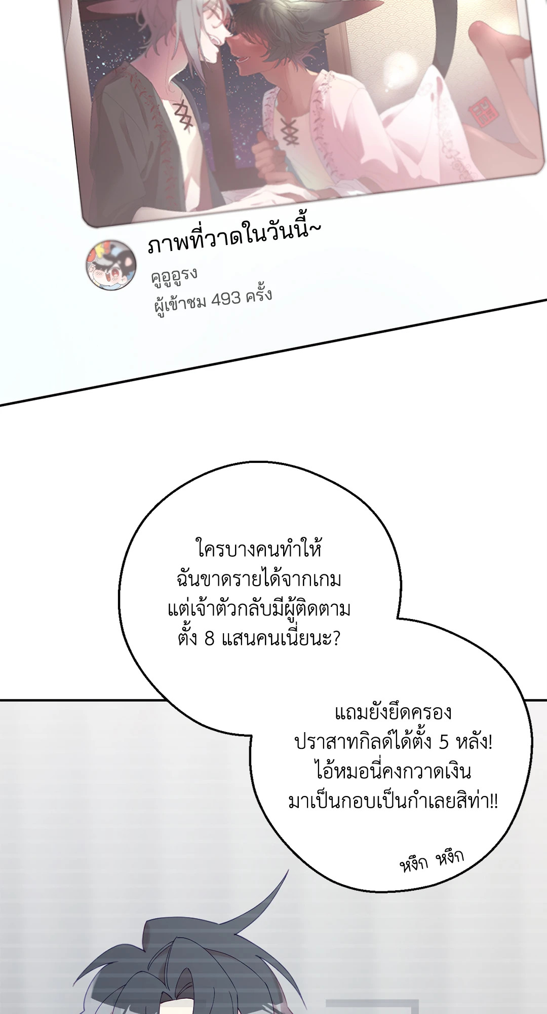 หน้า 70