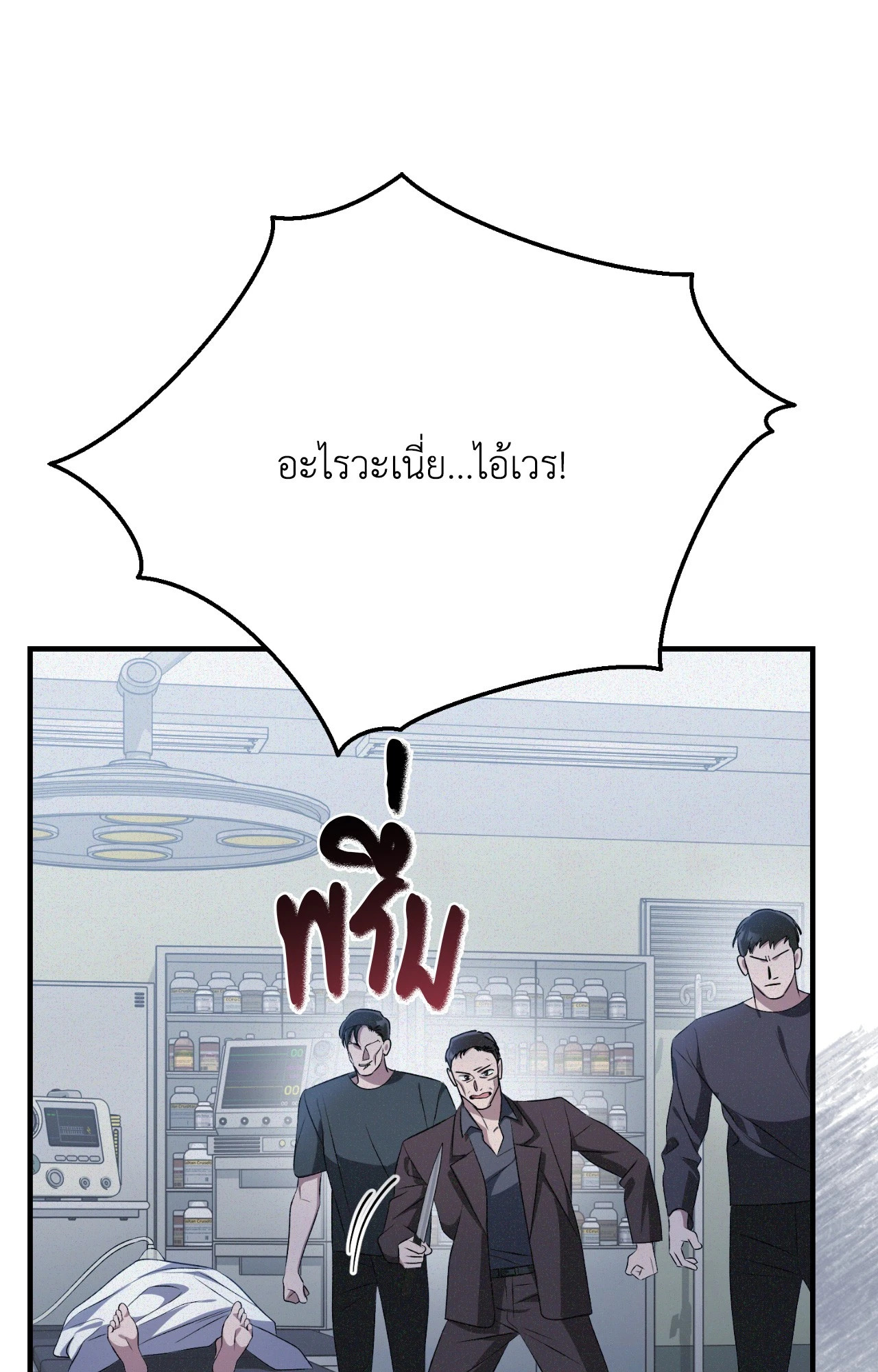 หน้า 91