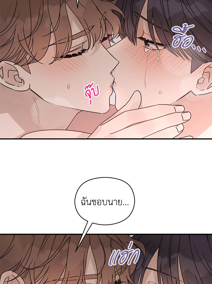 หน้า 63