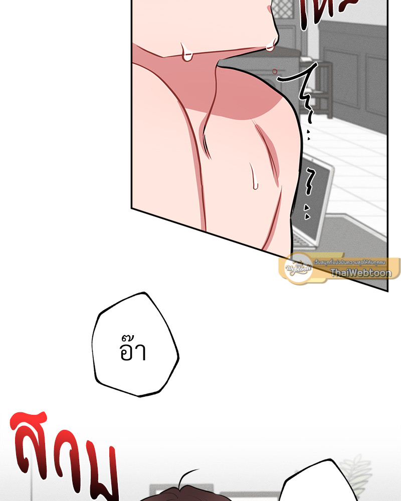 หน้า 65