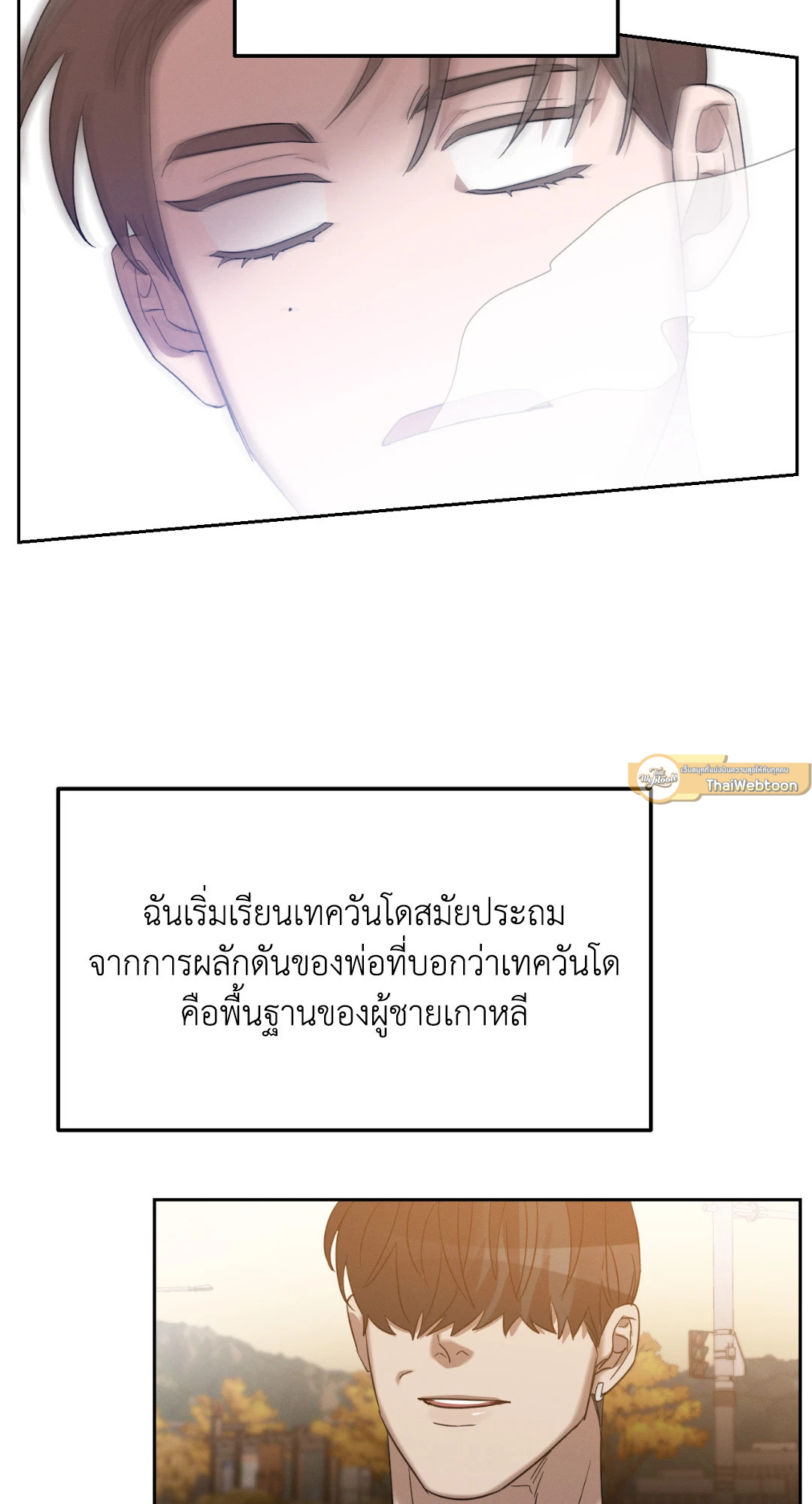 หน้า 65
