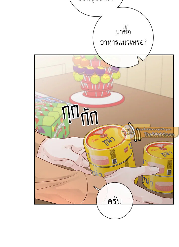 หน้า 84