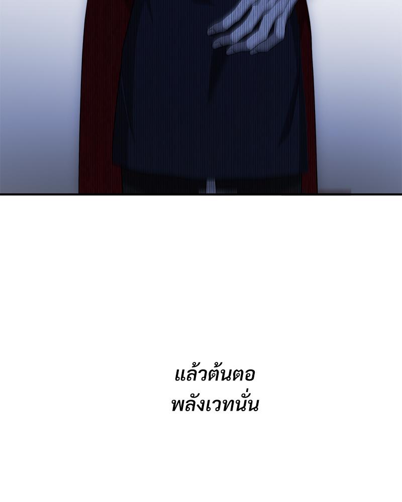 หน้า 103