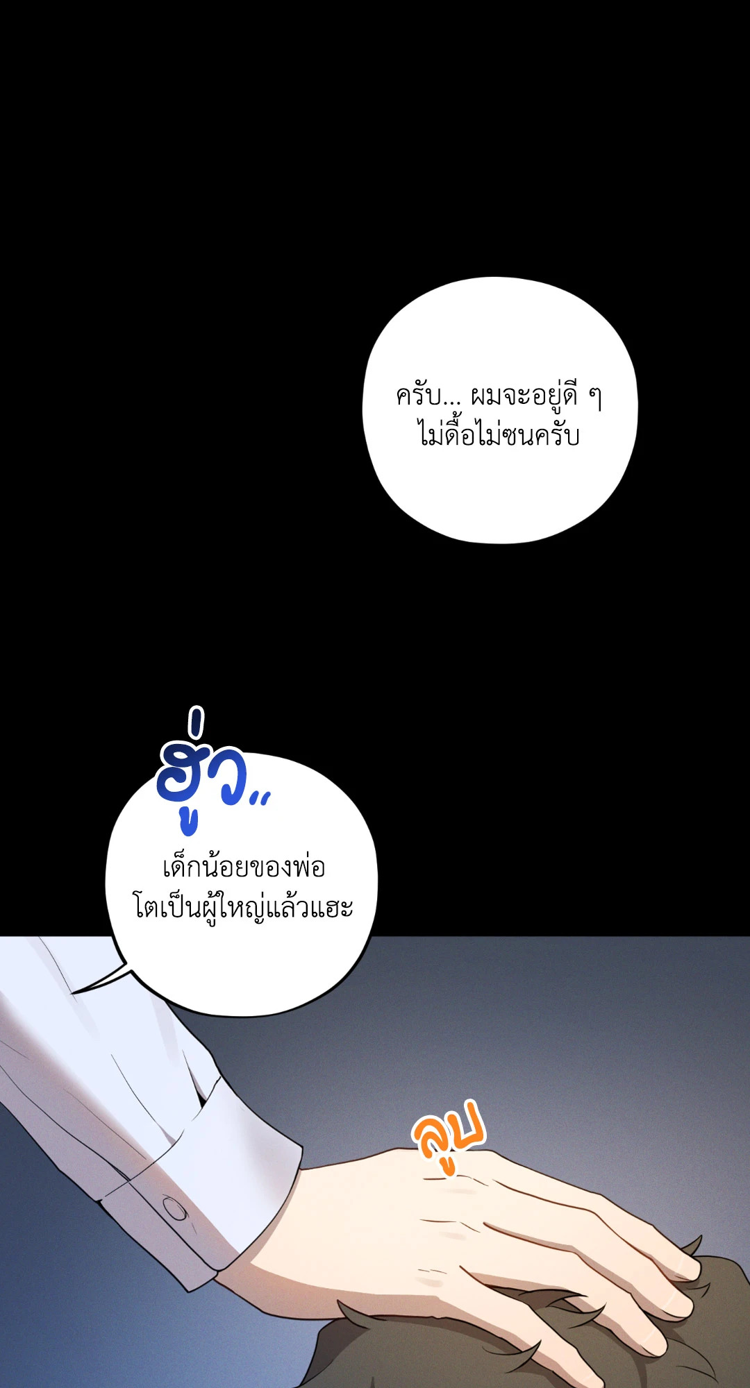 หน้า 28