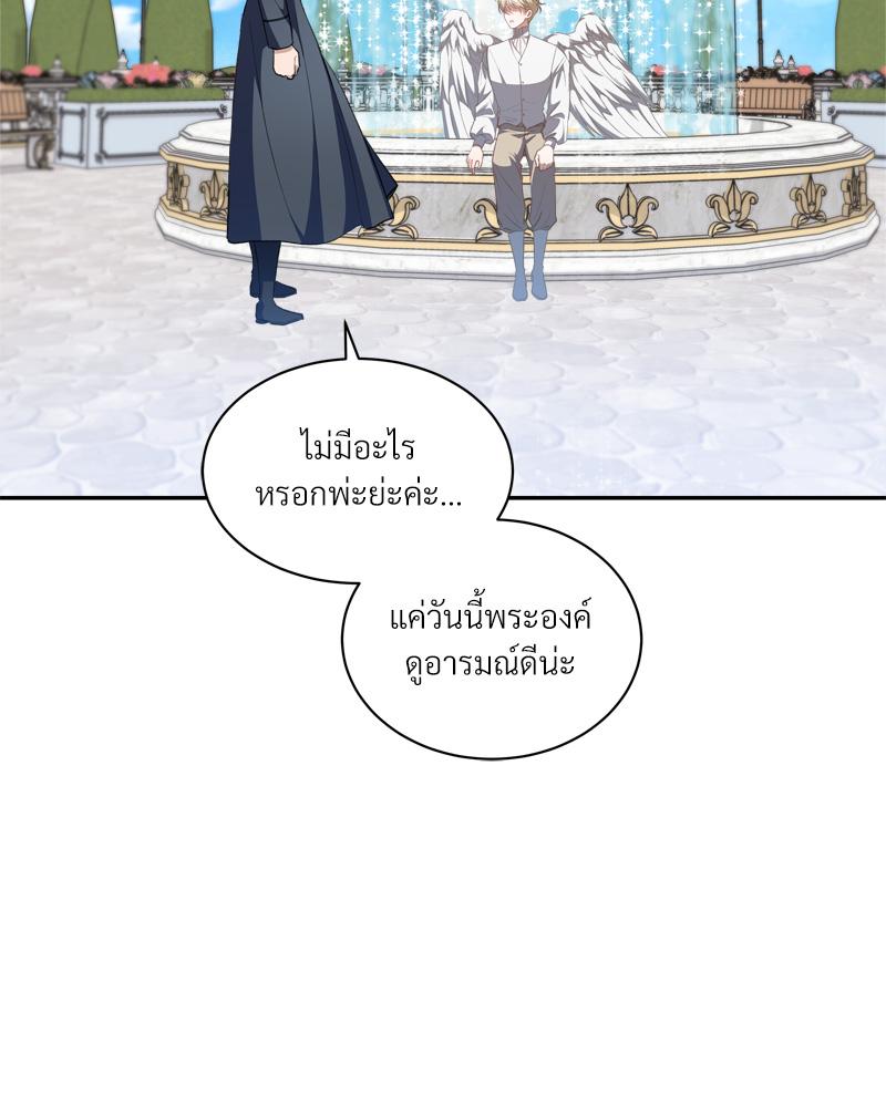 หน้า 92
