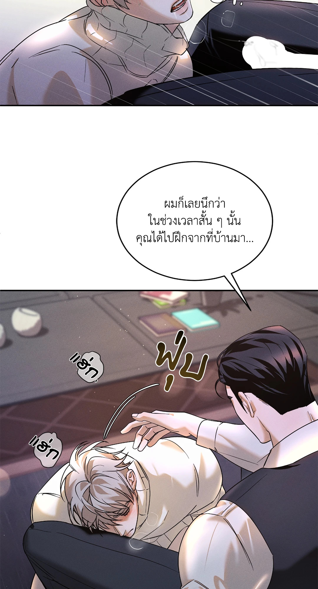 หน้า 36