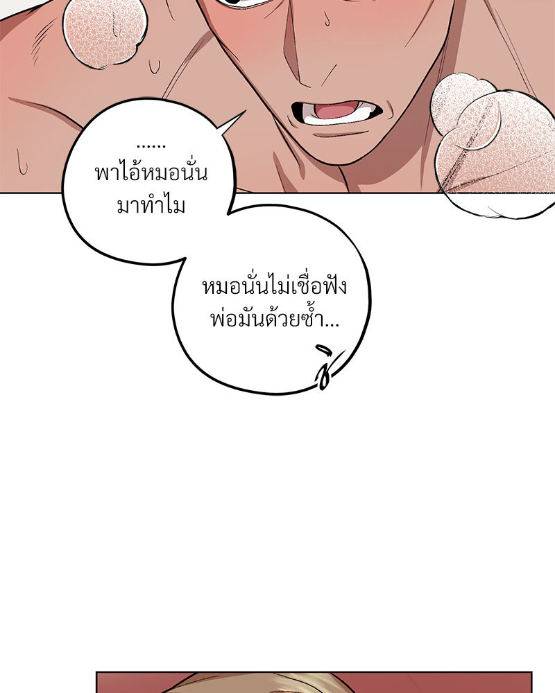 หน้า 91