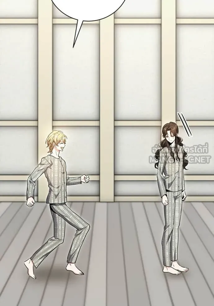 Aura of a Genius Actor ออร่าของนักแสดงอัจฉริยะ ตอนที่ 85 - รูปที่ 2