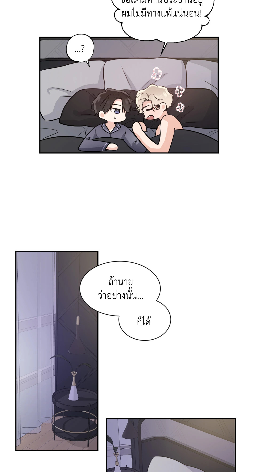 หน้า 38