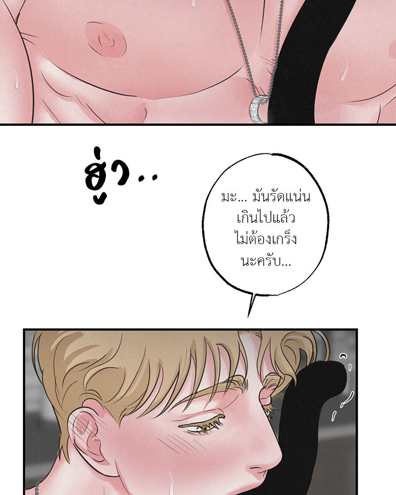 หน้า 74