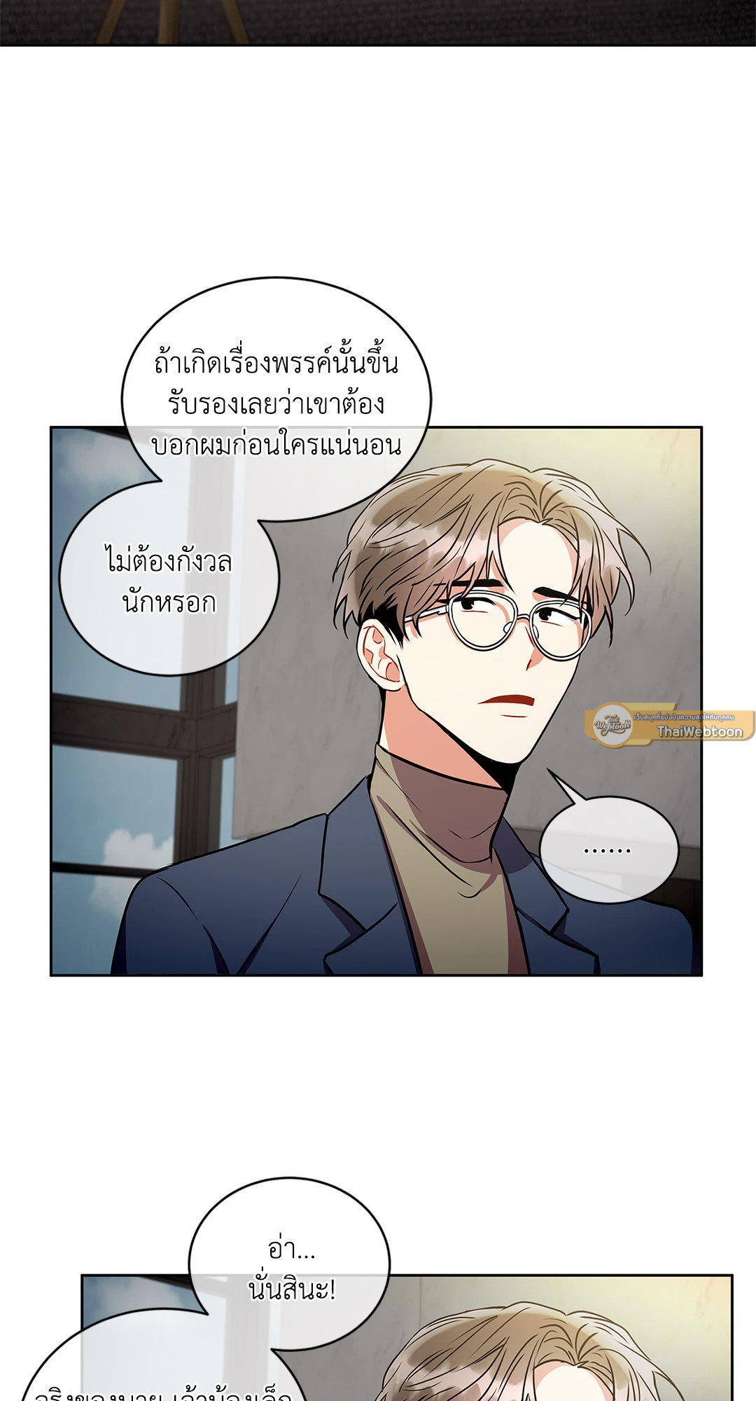 หน้า 54