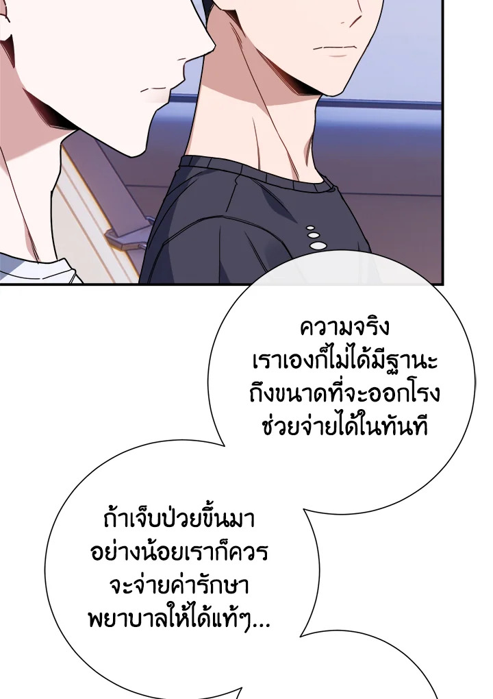 หน้า 106
