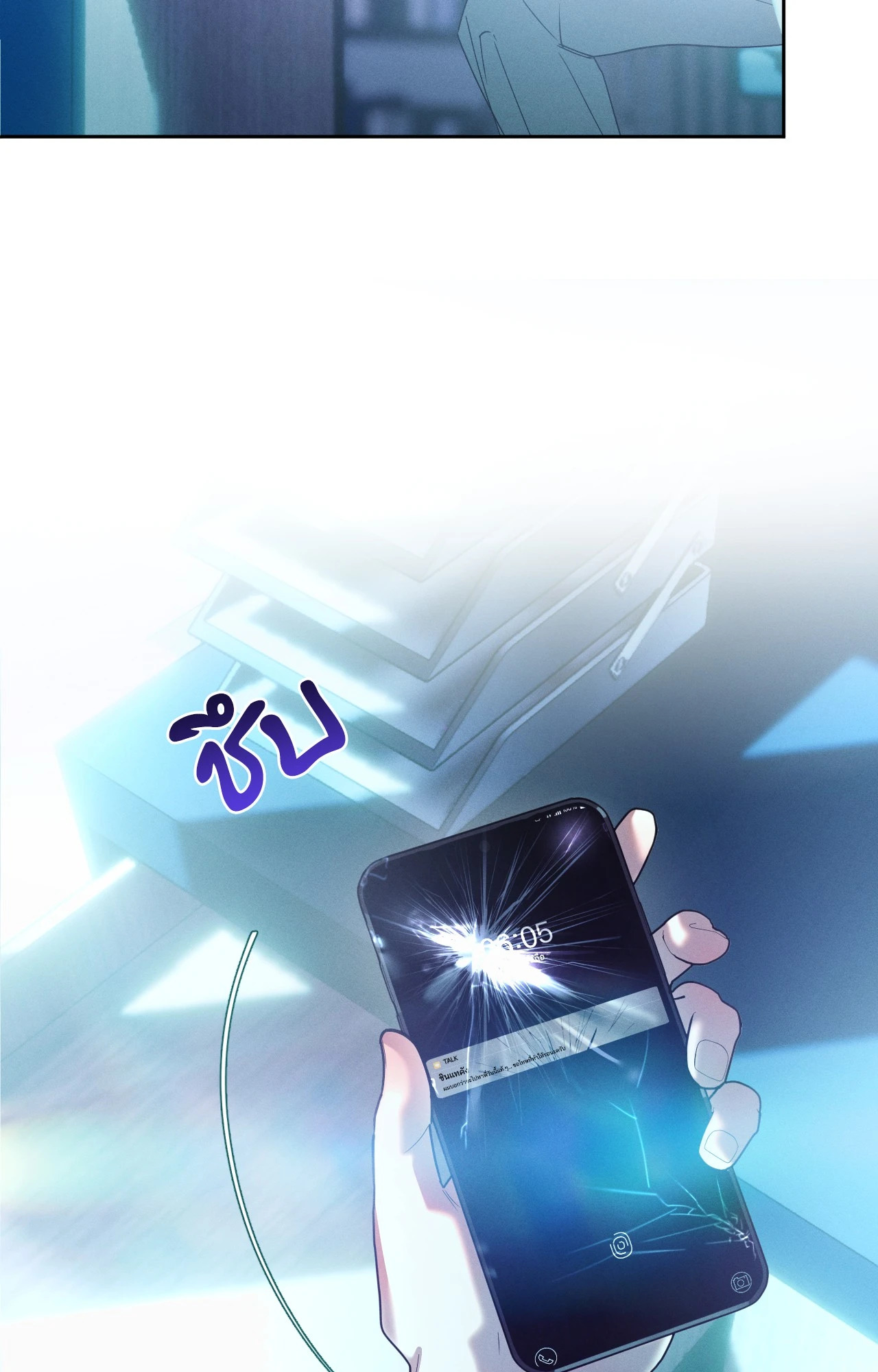 หน้า 77