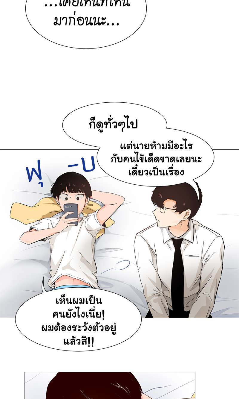 หน้า 23
