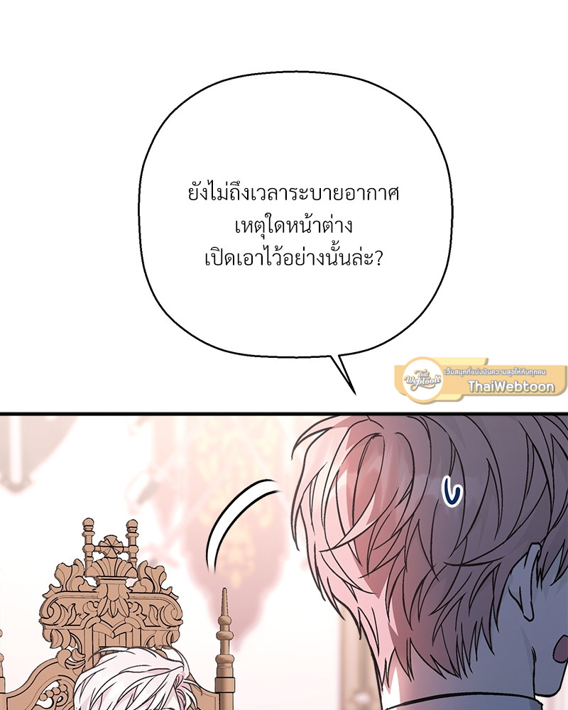 หน้า 139