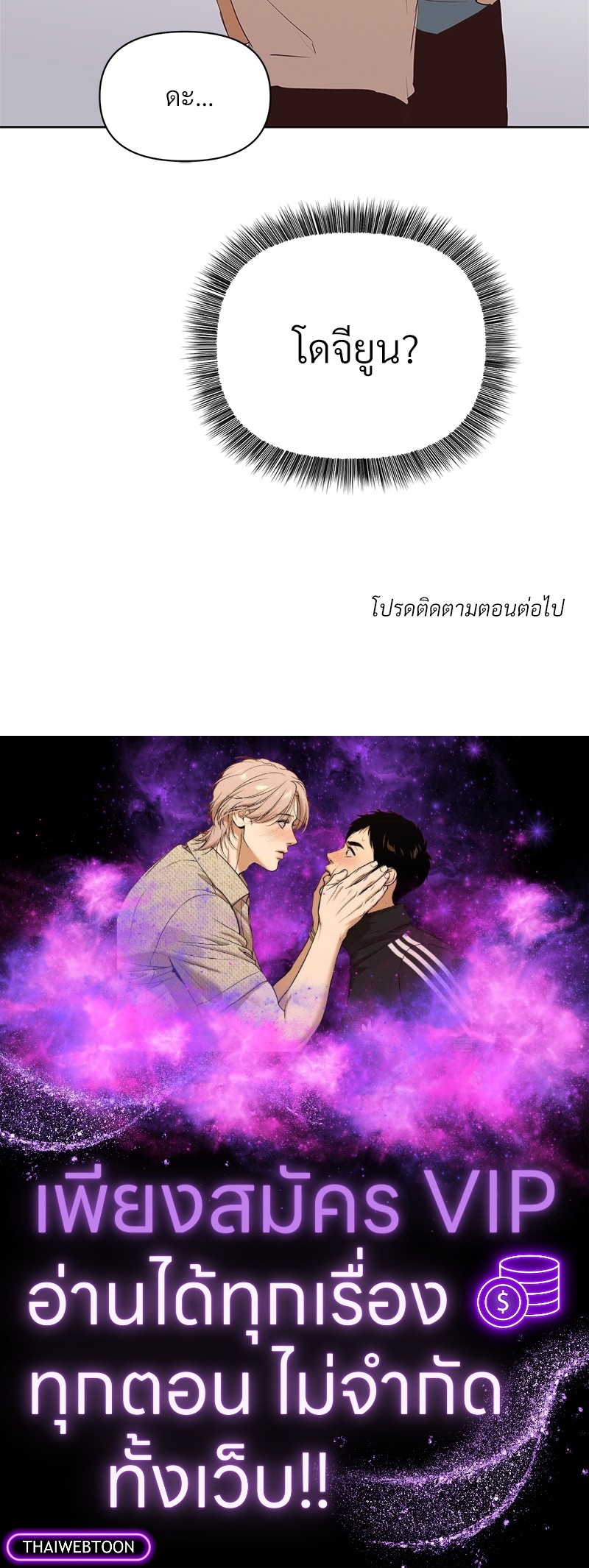 หน้า 87