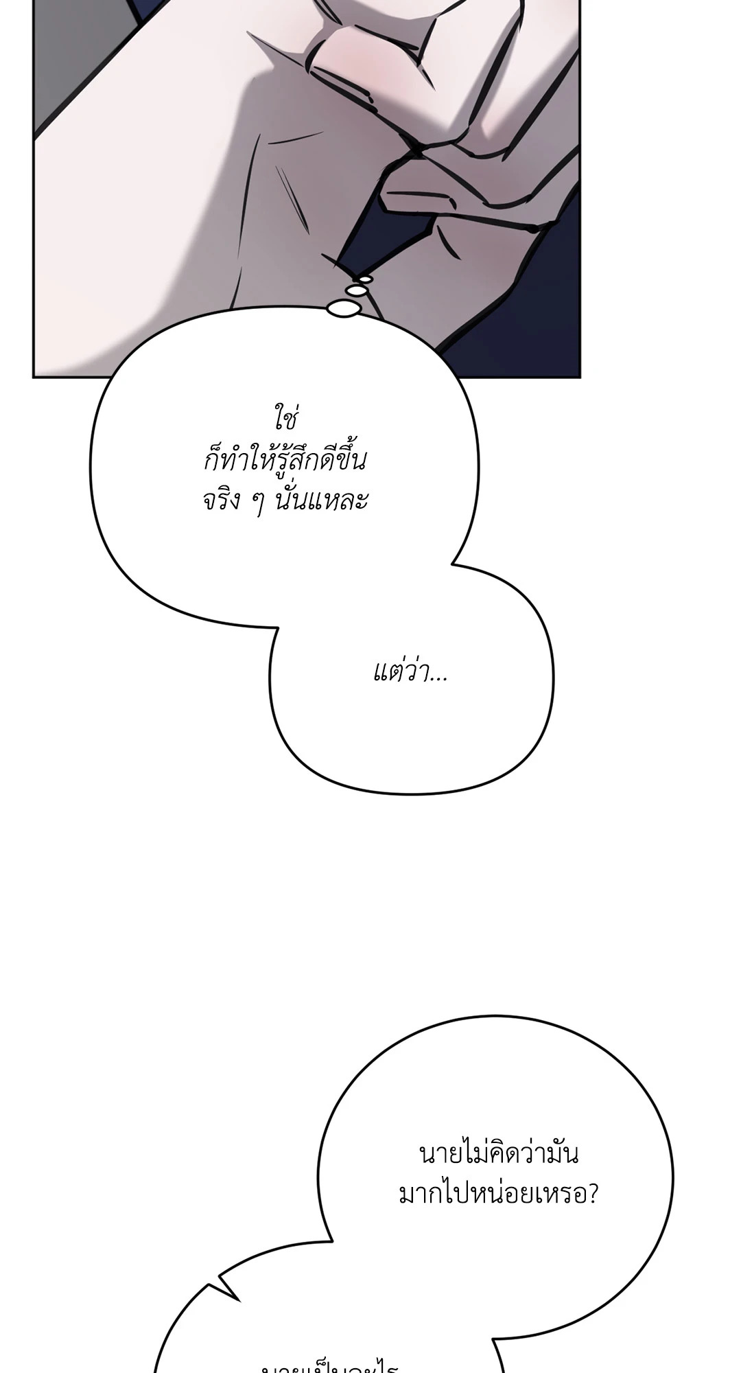 หน้า 70
