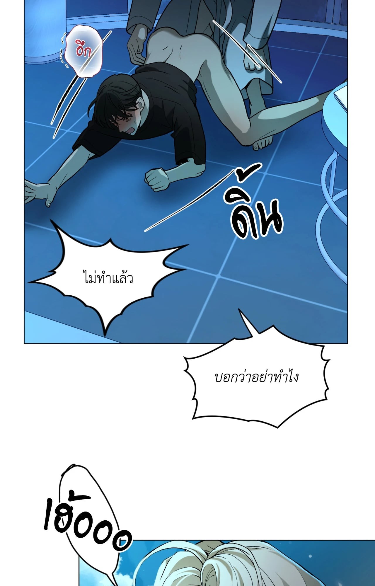 หน้า 67