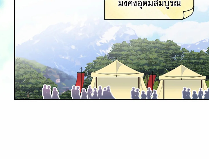 หน้า 80